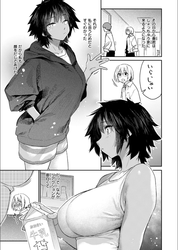 COMIC快楽天 2025年08月号_25枚目の画像